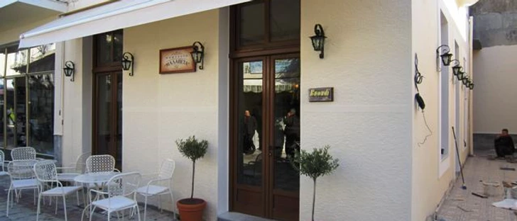 kafeneio